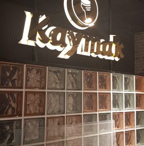 Fethiye Işıklı Tabela (57)